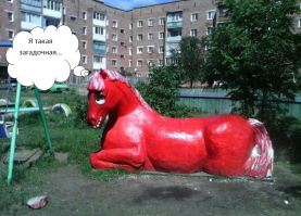  Ужасы российских дворов