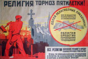 Вопрос ко второй картинке -- когда был последний экцесс со смертоубийством, так чтобы убийца кричал что-то типа "Христос велИк!", а изображённое на картинке когда было (я возможно пропустил), что касается картинки номер 3 -- это "диванный" атеист, а вот "воинствующий" это --