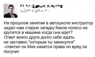 Смешные комментарии из социальных сетей