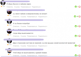 Обсуждение, как готовить яйца в микроволновке: