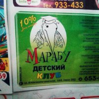 "Чему же там учат детей?"
Судя по всему - медицине.