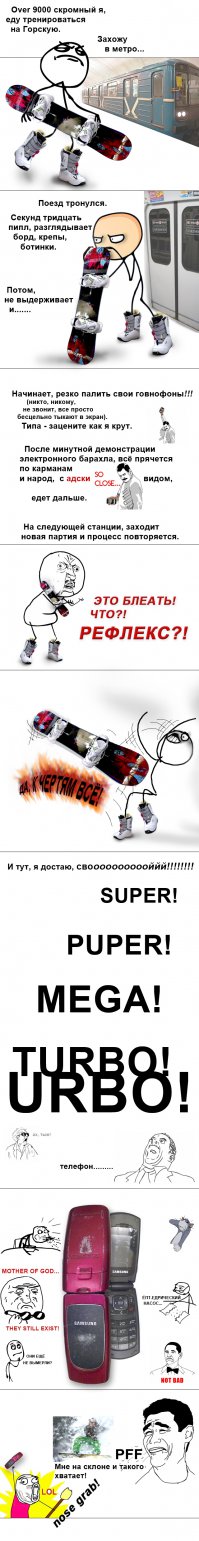 ВОТ ТАКОЙ ВОТ ПЕЛЬМЕШЕК ОТ NOKIA.