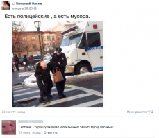 Скриншотил лично :-)))