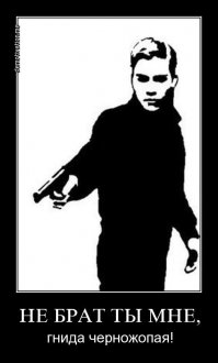 Учитель Дальнобойщик 