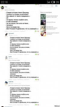 Смешные комментарии из социальных сетей