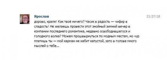 Смешные комментарии из социальных сетей