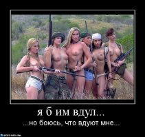 Косплей Девушки