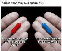 Это не таблетка! 
Это капсула!