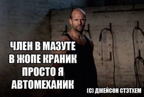 Что можно сделать из старого "Москвича"