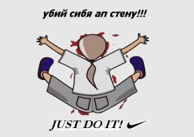 Спорт - это здоровье!