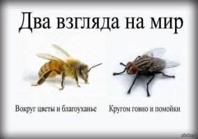 Москва и москвичи 30 лет назад