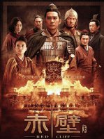 Очень рекомендую "Битва при красных утесах или скалах" 2 части.Там есть все; и великолепные сражения и грамотный сюжет и боевые искусства и любовь.