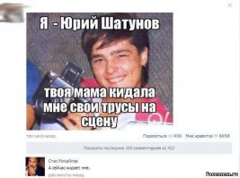 Смешные комментарии из социальных сетей