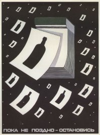 Сегодня пятница! 