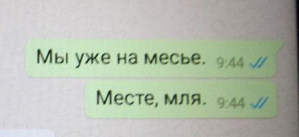 Смешные комментарии из социальных сетей