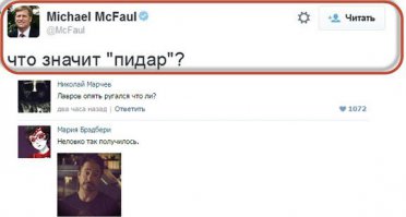 Смешные комментарии из социальных сетей