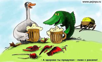 «А Вы могли бы?», или Как любители пива становятся рекордсменами