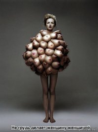 5 людей с лишними частями тела