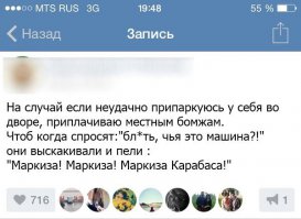 Смешные комментарии из социальных сетей
