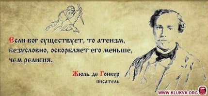15 фильмов, рекомендованных верующим (16 фото)
