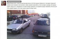 Всё может быть...



Сам фотографировал: