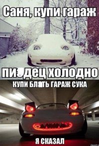 Комментарии в картинках!