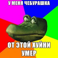 Как  системник разбирали