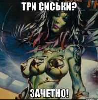 5 людей с лишними частями тела