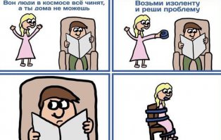 Смешные комментарии из социальных сетей