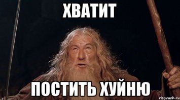 Очередной говнопост от жирной дуры-авторши.
