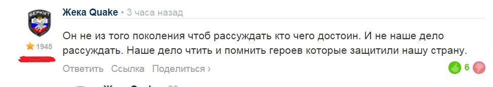 Хохлы ловите даже лайк юбилейный! даже такие случайности говорят что наши предки с Русской земли были героями. а европа и выкидыш вроде сша это во многом аморальные цивилизации. Жаль инки, ацтеки, майа, индейцы не могут попросить защиты у ООН.