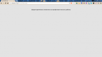 Пост про Рутрекер эмоционально