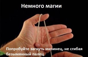 Мастер-класс по завязыванию узла «обезьяний кулак»