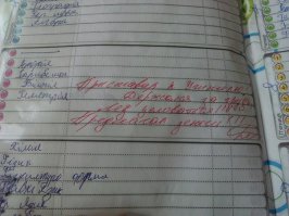 Цэ еуропа...