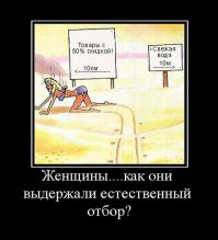 Утро субботы: имидж - ничто! Жажда - всё!