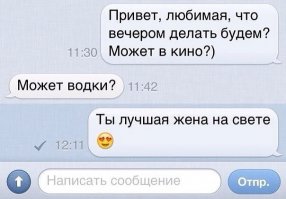 Смешные комментарии из социальных сетей