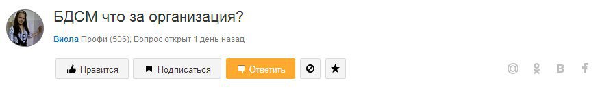 Беларускі Дзяржаўны Саюз Моладзі (Белорусский Государственный Союз Молодежи), переименовали в БРСМ (Белорусский республиканский союз молодежи)