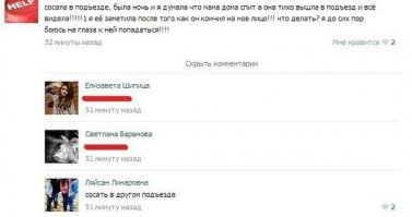 Смешные комментарии из соцсетей