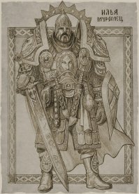 За Императора! За Русь!