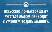 Вот это актуально, но только первые 2 года. Потом снисходит дзен