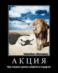 Демотиваторы про туристов