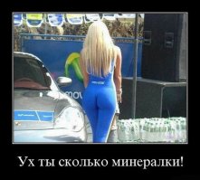 Утро субботы: имидж - ничто! Жажда - всё!