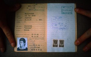 Показалось.