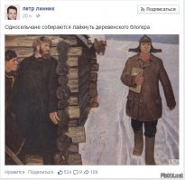 Дизайнера А. Лебедева обязали удалить записи из своего блога и выплатить 1 млн. рублей ветерану