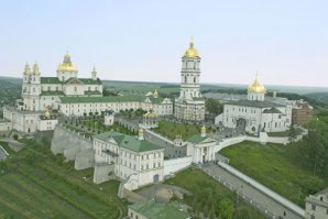 Свято-Успенская Почаевская Лавра