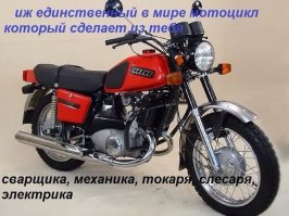 Теперь мотоциклы и с передним приводом