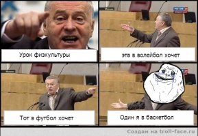 Женский пляжный волейбол