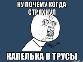 Стыд и срам: 9 советов, которые помогут справиться даже с самой позорной ситуацией
