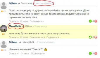 Смешные комментарии из социальных сетей