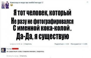 Смешные комментарии из социальных сетей